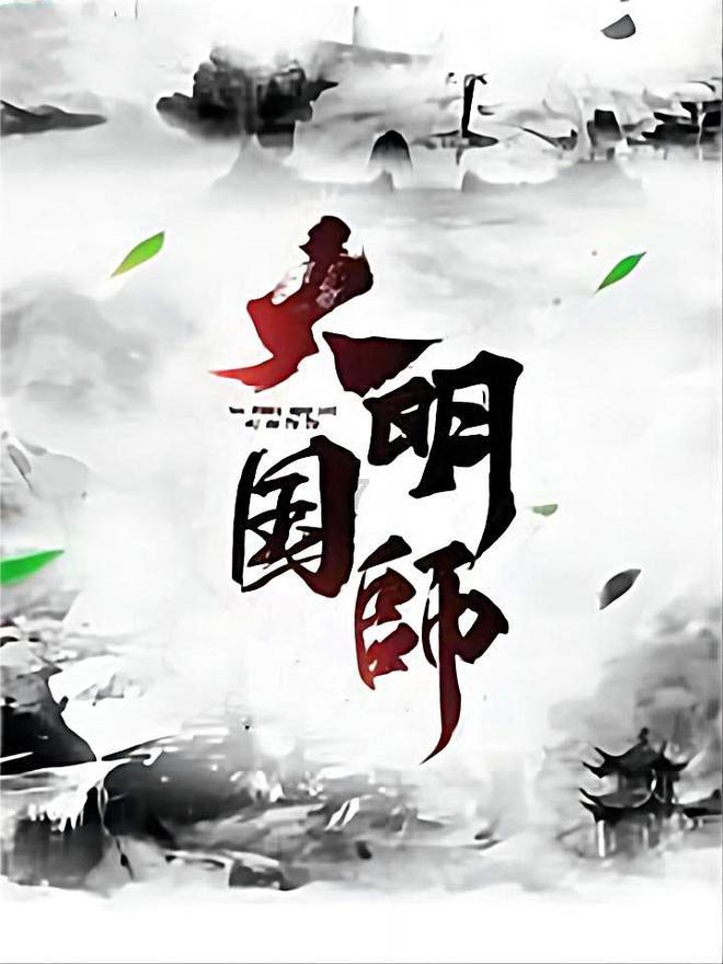 巫师2：刺客之王