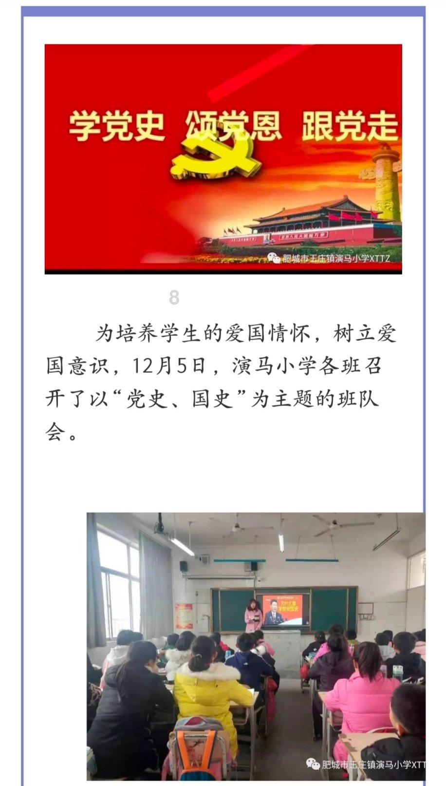 火柴人打羽毛球3